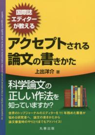 表紙