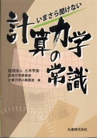 表紙