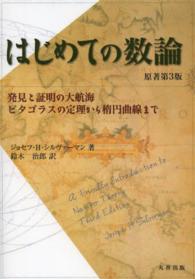 表紙