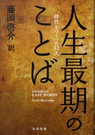 表紙