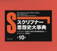 表紙