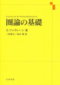 表紙