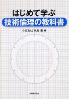 表紙