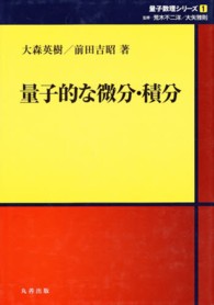 表紙