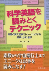 表紙