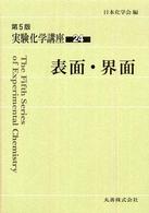 表紙