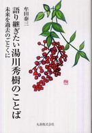 表紙