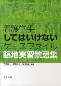 表紙