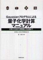 表紙