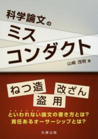 表紙