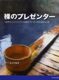 表紙