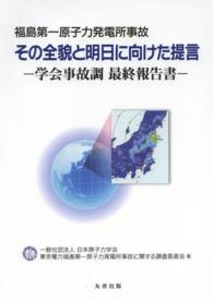 表紙
