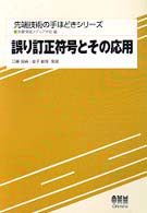 表紙