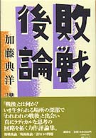 表紙