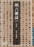 表紙