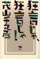 表紙