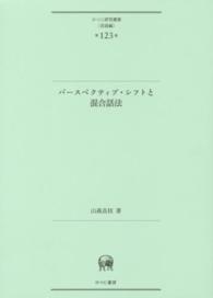 表紙