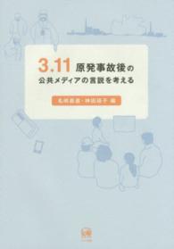 表紙