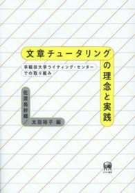 表紙
