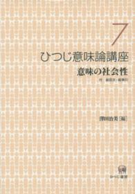 表紙