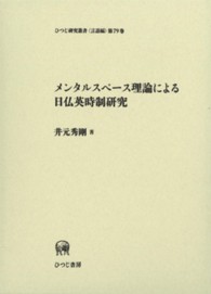 表紙
