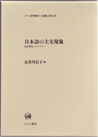 表紙