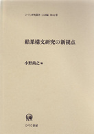 表紙