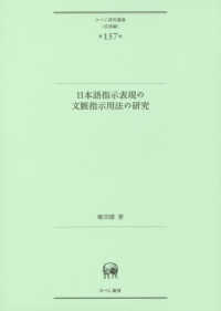 表紙