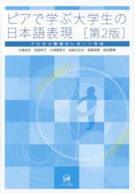 表紙