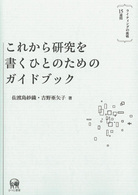 表紙