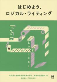 表紙