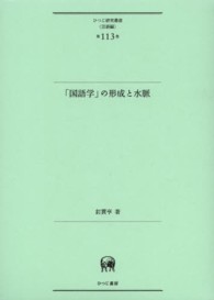 表紙