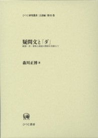 表紙