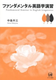 表紙