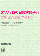 表紙