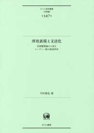 表紙