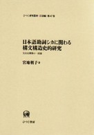 表紙