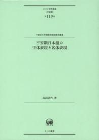 表紙