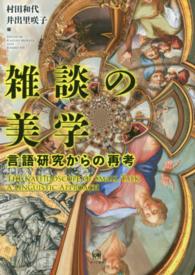 表紙