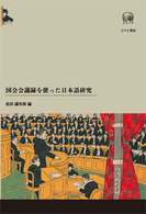 表紙