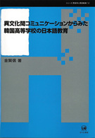 表紙