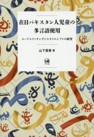 表紙