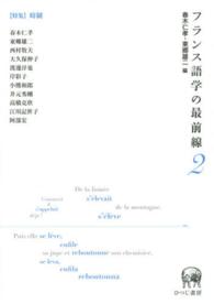 表紙