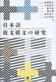 表紙