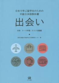 表紙
