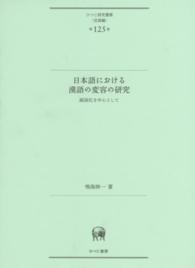 表紙