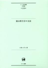 表紙