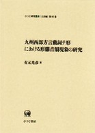 表紙