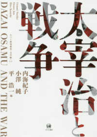 表紙