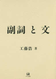 表紙